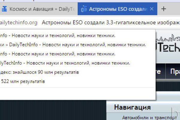 Кракен даркнет зеркало