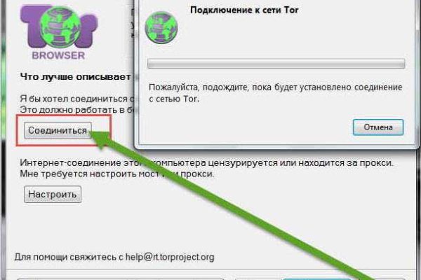 Kraken darknet ссылка тор