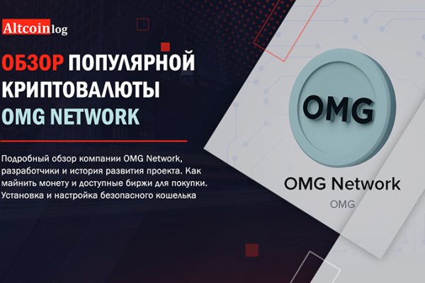 Кракен сайт kr2web in официальный ссылка