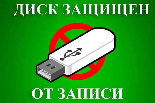 Рабочий кракен