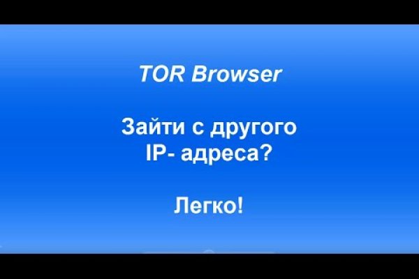 Не могу зайти в аккаунт кракен