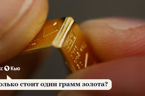 Кракен сайт в тор браузере ссылка