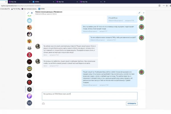 Kraken даркнет маркет