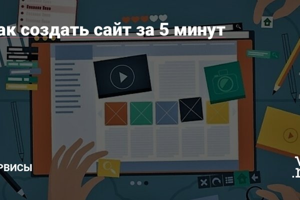 Почему кракен перестал работать