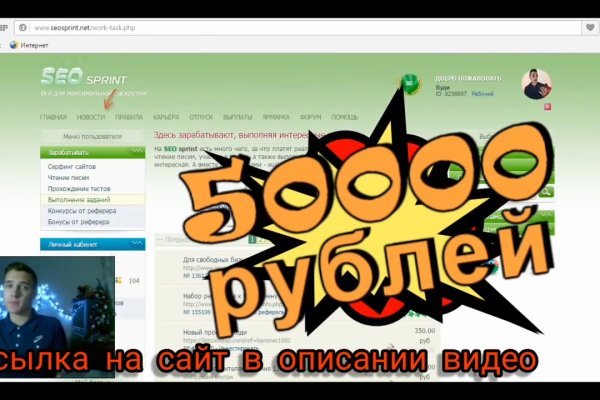 Доступ к сайту кракен