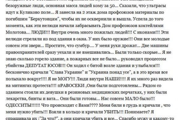 Kraken вход зеркало